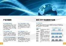 上海琳方信息科技 打造專(zhuān)業(yè)軟件開(kāi)發(fā)解決方案