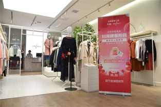 女裝黑馬伊芙麗 以黑科技驅(qū)動新零售華麗綻放