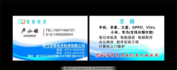 電子產(chǎn)品銷售 連接科技與生活的橋梁