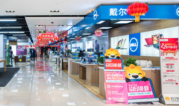 商場家電賣場 電子產(chǎn)品銷售的新趨勢與機(jī)遇