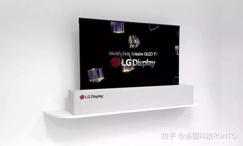 月投入1千啟動LGD卷軸面板生產，LG電子年內推出電視電子產品